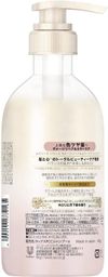 联合利华 LUX Luminique 平衡损伤修复护色洗发露 480g