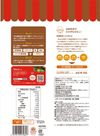 サラヤ ラカント 低糖質 ３種のスイートナッツ 150g(15g×10)