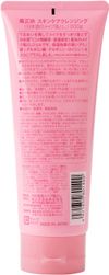 Kikumasamune Sake Makeup Remover RN 200g