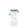 Tokiwa Yakuhin Sana Smooth Honpo Skin Conditioning Serum NC 100ml