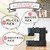 Axe Yamazaki MM-10，养育孩子的完美缝纫机