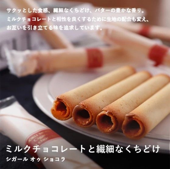 YOKU MOKU 巧克力雪茄蛋捲禮盒 18入