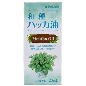 Taiyo Pharmaceutical Food Additives Japanese Peppermint Oil
