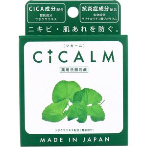 Pelican soap medicine facial cleansing soap chicam