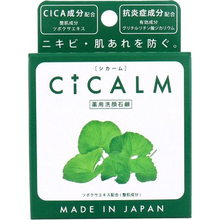 ペリカン石鹸 薬用洗顔石鹸 シカーム