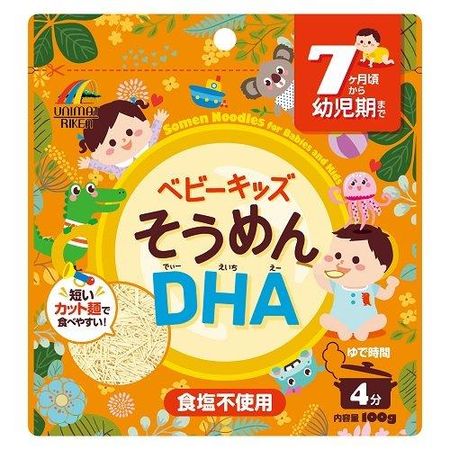 Unimat Riken 婴儿儿童素面 DHA