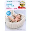 Richell Soft Baby Bath K Beige