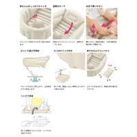 麗嬰房（Richell）柔軟充氣嬰兒浴盆K 米色