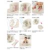 Richell Soft Baby Chair K Beige