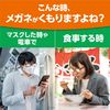 小林制药眼镜清洁湿巾 防雾