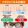 小林制药眼镜清洁湿巾 防雾