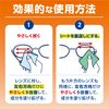 小林制药眼镜清洁湿巾 防雾