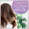 LUCIDO-L #修复发质发膜
