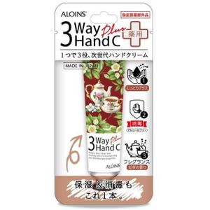 3 Way Hand Cream Plus