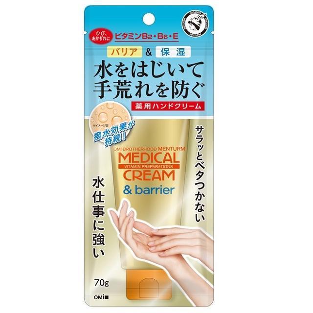 近江兄弟 Omi兄弟Mentam Medical Cream＆Barrier