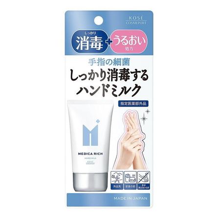 코엔리치 메디카리치 약용 핸드밀크