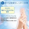 코엔리치 메디카리치 약용 핸드밀크