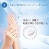 코엔리치 메디카리치 약용 핸드밀크