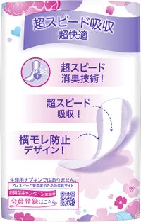 P&G Whisper 2-in-1 Double Guard Pantyliners, 3 cc Absorbency, 18 cm, 40 Count, Fresh Scent