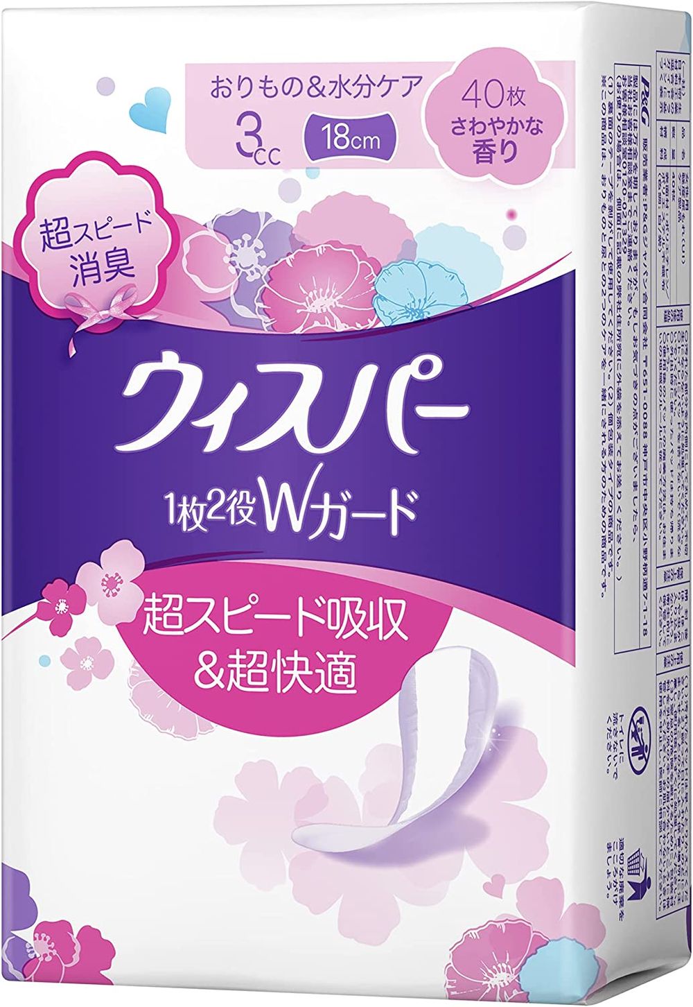 P&G Whisper 2-in-1 Double Guard Pantyliners, 3 cc Absorbency, 18 cm, 40 Count, Fresh Scent