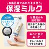 花王男士碧柔ONE全身保湿乳果香皂补充装300ml