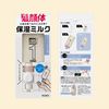 花王 メンズビオレ ONE 全身保湿ミルク フルーティサボン 300ml《 髪・顔・体 に使える 全身用乳液 》