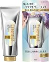 花王 Essential The Beauty 秀发护理美发屏障精华 200g 冲洗型
