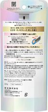 花王 Essential The Beauty 秀发护理美发屏障精华 200g 冲洗型
