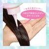 花王 Essential The Beauty 秀发护理精华水 200ml 免洗护发素