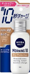 카오 니베아맨 모닝10 드라이 프로텍션 100g