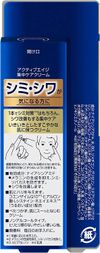 花王 ニベアメン アクティブエイジ 集中ケアクリーム 20g