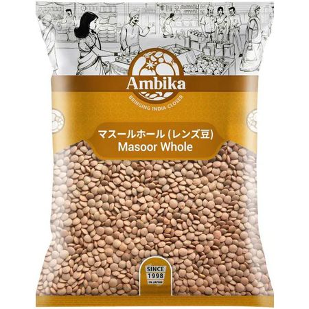 14005 Masoul Whole 1kg