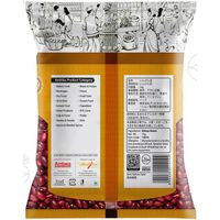 14014 Rajma (Red Lobia) 1kg