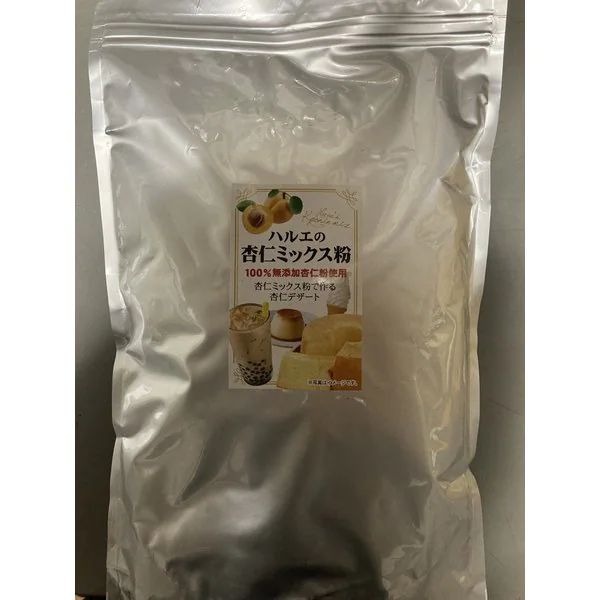 Harue's apricot mixed powder (100 % additive -free apricot powder) 2kg