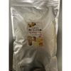 Harue's Apricot Kernel Mix Flour (100% additive-free apricot kernel flour) 2kg