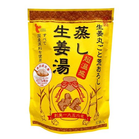 Steamed ginger tea powder type 16g x 5 individually wrapped bags
