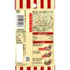 香料 烹調耐力 豆芽 9.2g (2份 x 2袋) [香料]