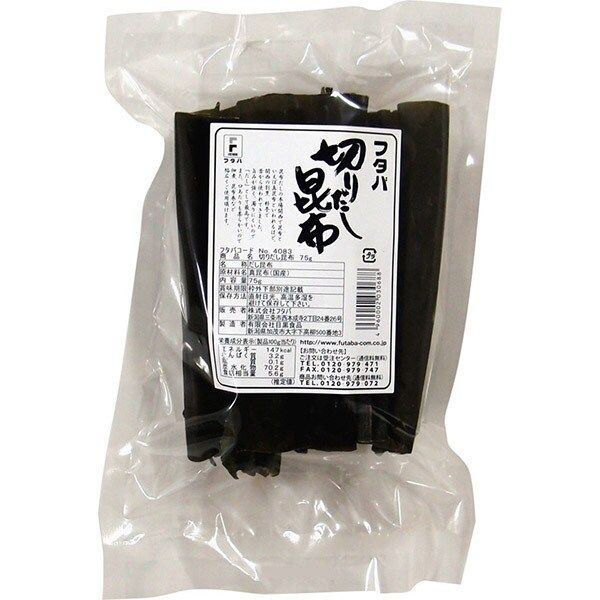 切りだし昆布 75g