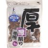 多用途 Muneta 粗刨花 F 1kg