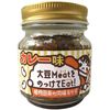 대두 미트를 올려서 Eat! 카레맛 85g