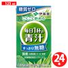方便饮用，每天一杯绿汁，清爽无糖，纸包装，125毫升x24瓶