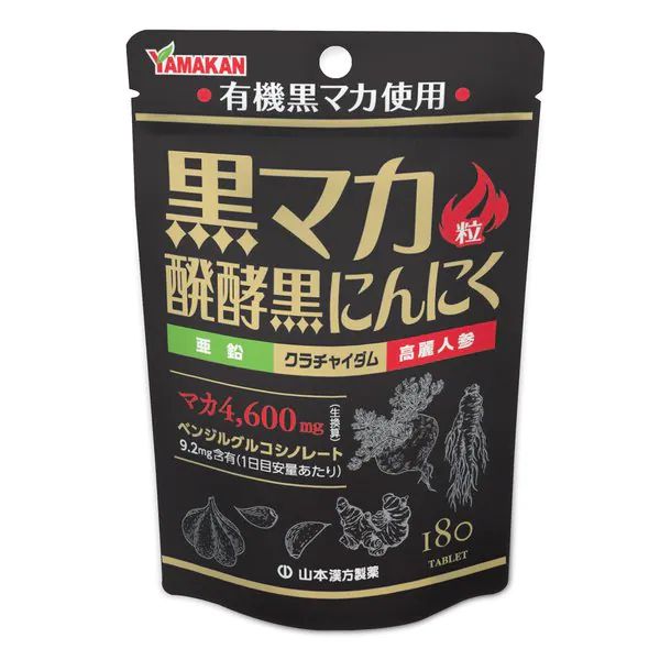 Black Maca Tablets