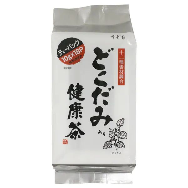 どくだみ健康茶 ティーパック 180g（10g×18袋）