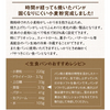 구운 빵이 딱딱해지지 않는 밀가루 2.5kg