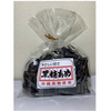 Brown sugar candy 190g