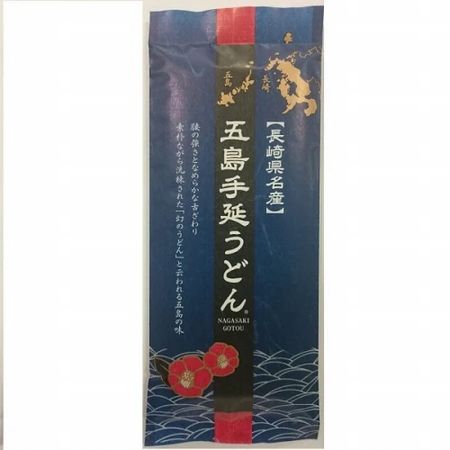 Nagasaki Prefecture specialty Goto hand-pulled udon 240g