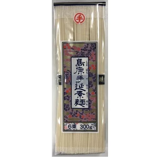 長崎県名産 島原手延素麺 黒帯 300g