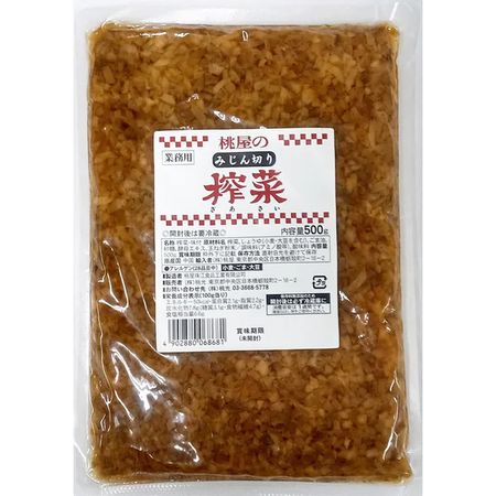 Momoya's Chopped Zhasai Commercial Use 500g