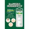 明色化粧品 MEISHOKU ツボクサ配合化粧水 500ml