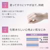 嘉娜寶 DEW 餘輝滴劑